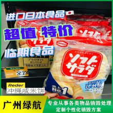 广东资料档案报废环保销毁处置中心