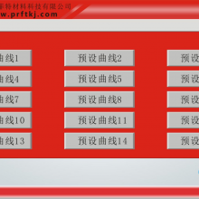  PR-MP1700-22TI+ ʽ¯ 14.5L