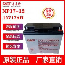 NP17-1212V17AHֱ EPS   UPSԴ