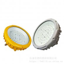 鼎轩照明 BFC8330-40W/30W LED石油化工防爆泛光灯 保修三年