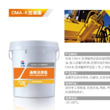 南通倍力 供应长城\CMA-K 润滑脂