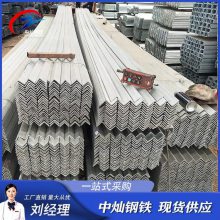徐州 镀锌角钢加工 图纸加工制作 Q235B建筑钢结构构件用镀锌角钢 40*3 60*4
