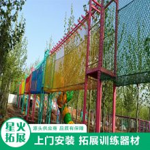 景区游乐设施 儿童观光桥 防腐木质桥 金属桥绳网护栏