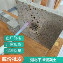 高强聚合物水泥砂浆、 高强度水泥基自流平、砂浆垫层 嘉贤厂家