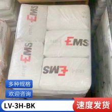 PA12 ʿEMS LV-3H-BK ǿ ͸ ϻ  ȼ