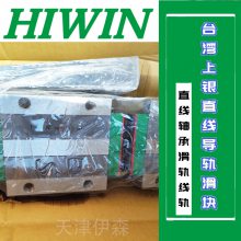 HIWINֱߵ컬HGH15CA1R460Z0C HGW30CC4R2830Z0C
