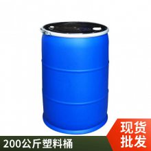 200L˫տͰ 10.5kg Դͷ Ƽӹ