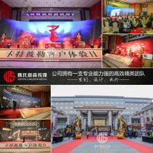 太原活动策划公司|太原庆典策划公司|太原年会策划公司|太原演艺公司|太原礼仪公司