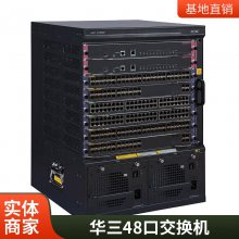 H3C S6520X-30HC-EI׺ҵչ40G 100G