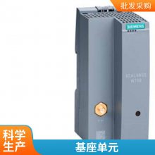 6SE7031-6ES87-2DC0 SIMOVERT  ƶ 510-620V D