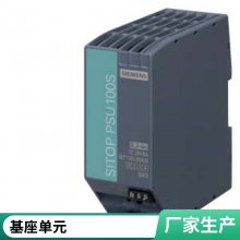 6SY7000-0AC07 ES2000-97252000A