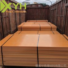 电木板 橘红色黑色电木板 用于治具模具 打孔 切割 加工