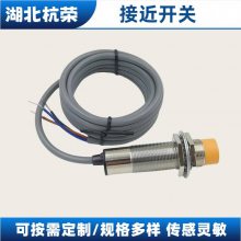 DYJ2-JBA接近开关外壳材料黄铜镀镍不锈钢塑料