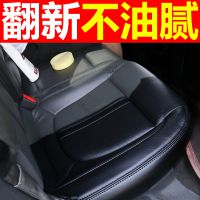 汽车***座椅保养剂油蜡皮水车用车内皮革护理剂去污清洁剂滋润霜