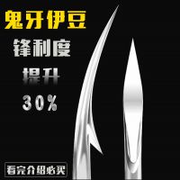 鬼牙伊豆有倒刺鱼钩散装进口高碳钢垂钓鱼用品渔具爆炸串钩批发