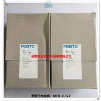 MFH-3-1/2现货德国费斯托电磁阀FESTO老虎阀9857两位三通4分接口