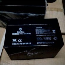 大华蓄电池DHB12900大华12V90AH电池DAHUA厂家