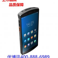 ն豸 ԭն豸 ŲѶֳƶն(pda)DT50