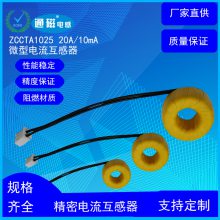 ΢͵ ܵ  TB2125B 20A/10mA
