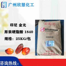 ��ͷ �ִ���Ӧ��ӡ��ԭװ ��� Ӳ֬�� 1840 ��ױƷ��99.9% ʮ����