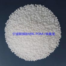 POM+PTFE10%15%20%25%30%ĥ󻬳ϻֽϵԭϿ