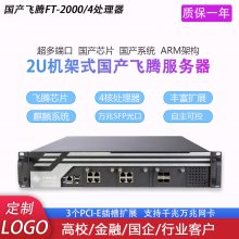 FT2000ܷƷǿ2U趨