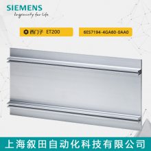 ԭװ ģ 6ES7194-4GA60-0AA0 ET200