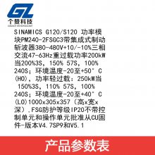 ȫG120ϵбƵ6SL3210-1PE34-8CL0 200KW 480V˲