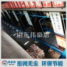 染料粉末管链输送系统 深圳管链输送机供应商