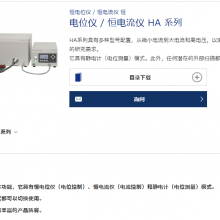 日本 meidensha 带简化函数发生器的便携式恒电位仪HAL-3001A