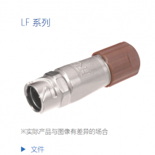 HRS/廣瀨HK-2P-MC1-A-60IN