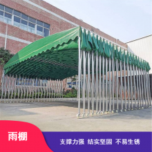 定制活动雨棚 谊美琪优污水厂厂区停车棚活动雨棚