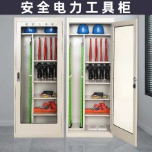 电力安全工具柜 配电室工器具柜恒温除湿柜加厚 电力铁皮柜器具