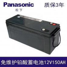 Panasonic LC-P12150STԴ12V150AHάܷʽǦ