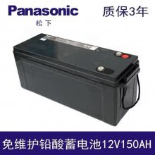 Panasonic LC-P12150STCԴ12V150AHSo(h)yܷʽU늳