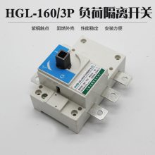 HGL-400A/3P