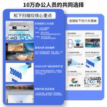 £PanasonicͶӰ 칫 ѧѵ ͶӰ PT-WZ3600360