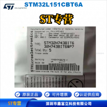STM32L151C8T6A ST ⷨ뵼 MCU Ƭ 32λ΢ ST 32MHz
