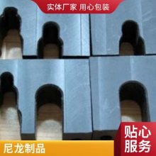 佰致供应塑料制品 PP塑料壳 聚乙烯注塑件 开模定制abs模具尼龙