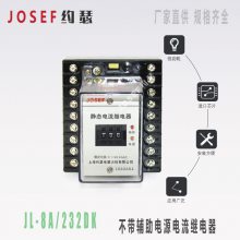 ӦJOSEFԼɪ JL-8A/232DKԴ̵ ٶȿ죬ѹ 1-6A