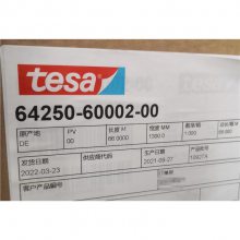 tesa61250۸