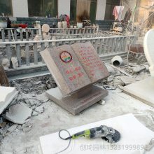 石雕书景观 刻字书卷 广场摆件石头书
