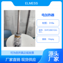 德国ELMESS电加热器浸入式空气加热器DHF22B01GG-0.5-T4