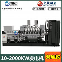 ϲɷ/Ϻl(f)әC(j) 20-2000kWǧ߲Ͱl(f)늙C(j)MN