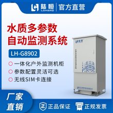 ½ˮʼLH-G8902ӵرˮ߼