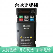 VFD1100CH43A-21台达VFD系列变频器功率110KW三相电压220-240V