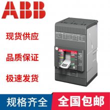 ABB塑壳断路器 Tmax XT系列 XT2N160 TMD 32 3/4P FF 可开增票 包邮