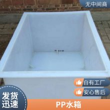 PP车载鱼箱 自带供氧系统方形塑料水箱 厂家定制