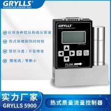 格里尔斯GRYLLS5900系列多种气体热式质量流量计控制器现货销售
