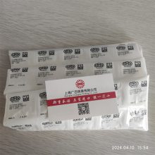 ¹GRWSS1/2-2Z SS695/1202-2ZWTW